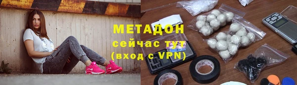 мефедрон VHQ Бронницы