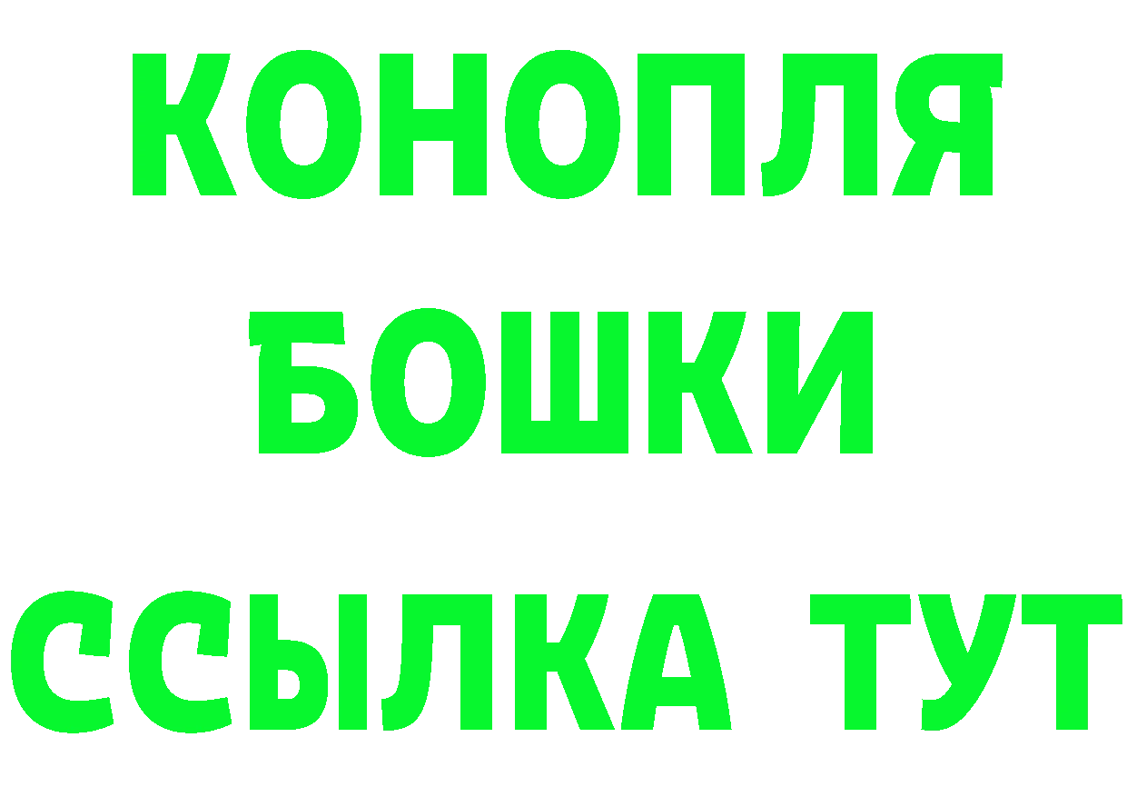 ГАШ Изолятор вход маркетплейс кракен Кубинка