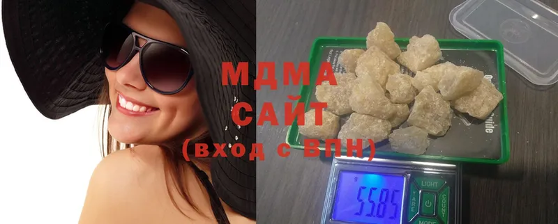 MDMA кристаллы  нарко площадка наркотические препараты  Кубинка  наркота 